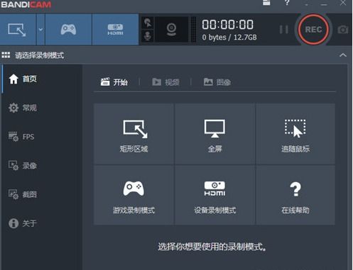 電腦錄屏軟件推薦及計(jì)算機(jī)軟件開發(fā)簡介